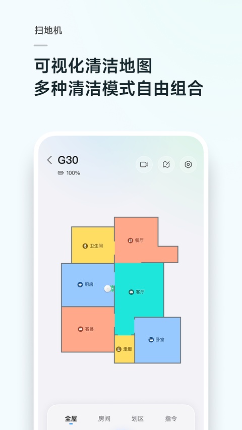 截图4