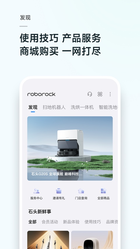 截图5